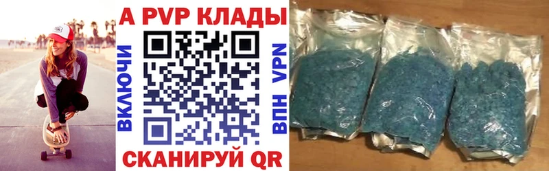 Альфа ПВП СК КРИС  ОМГ ОМГ сайт  Облучье 