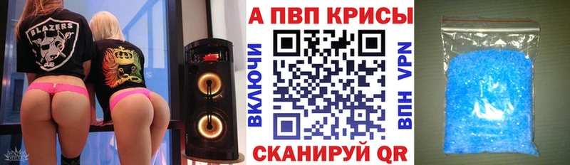 Alfa_PVP СК Облучье