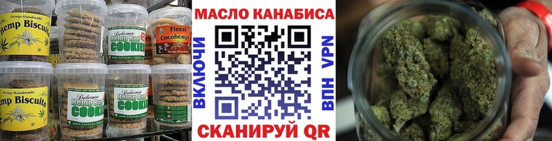 как найти закладки  Облучье  Canna-Cookies марихуана 