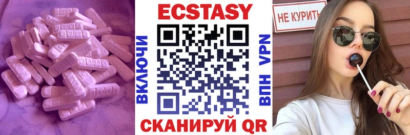 хочу наркоту  Облучье  Ecstasy mix 