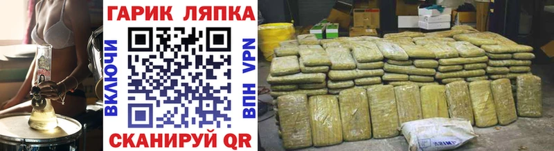 купить  сайты  Облучье  ГАШИШ гашик 