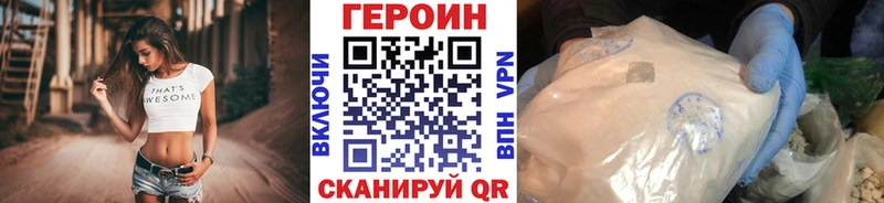 MEGA как зайти  даркнет состав  ГЕРОИН гречка  Облучье 
