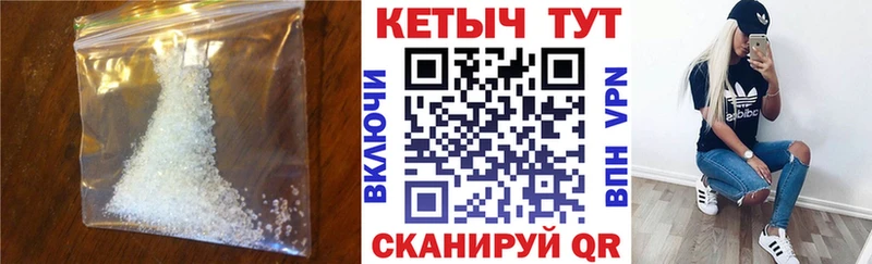 купить сайты это телеграм КЕТАМИН VHQ Облучье