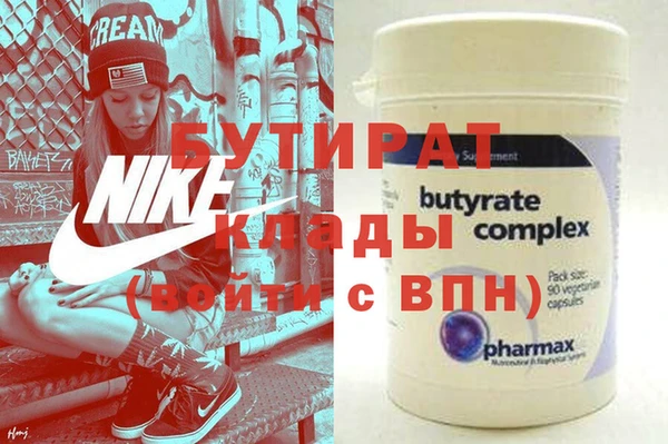 сатива Белоозёрский