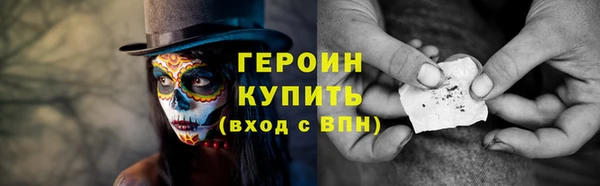 сатива Белоозёрский