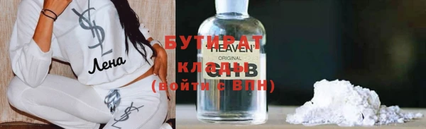 jwh Белокуриха