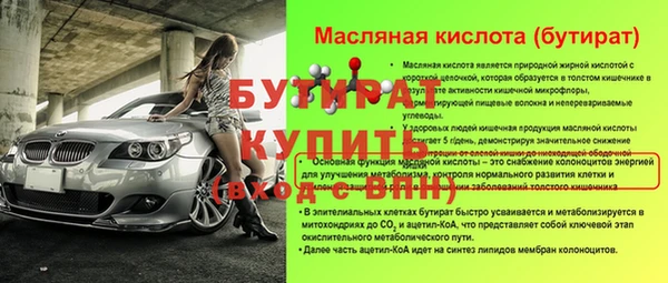 сатива Белоозёрский