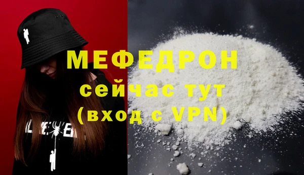 СК Беломорск
