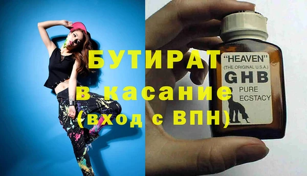 jwh Белокуриха