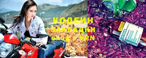 сатива Белоозёрский