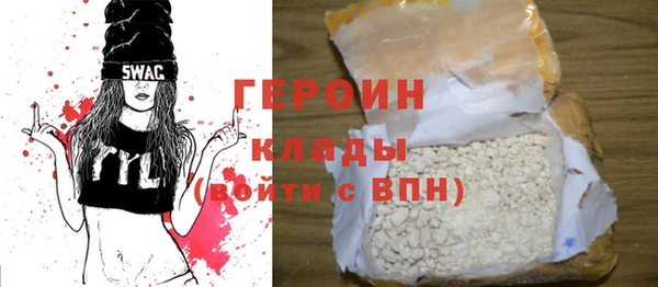 сатива Белоозёрский