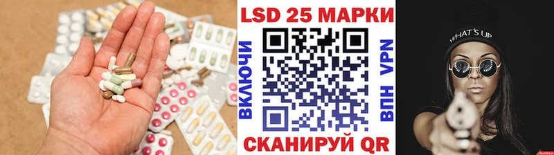 LSD-25 экстази ecstasy  гидра   Облучье 