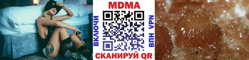 MDMA Molly  MEGA вход  Облучье 