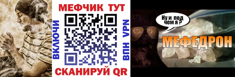 МЕФ 4 MMC  KRAKEN зеркало  Облучье 