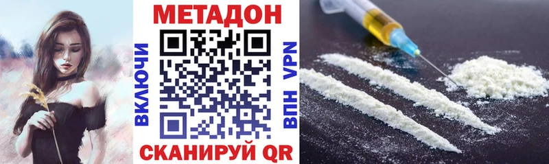 МЕТАДОН мёд  Облучье 