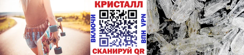МЕТАМФЕТАМИН пудра  Облучье 