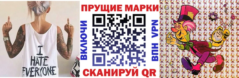 Марки N-bome 1,5мг  Облучье 