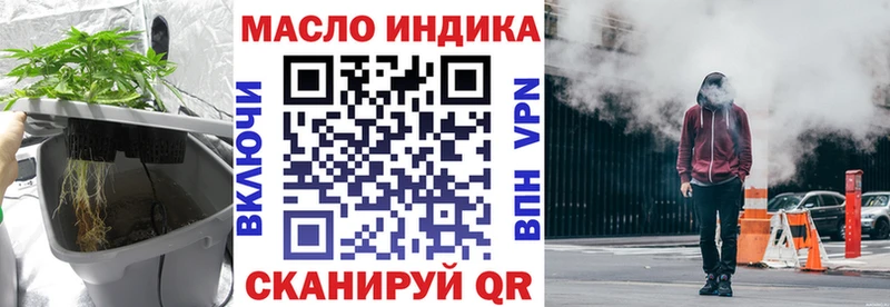 ТГК жижа  дарнет шоп  Облучье 